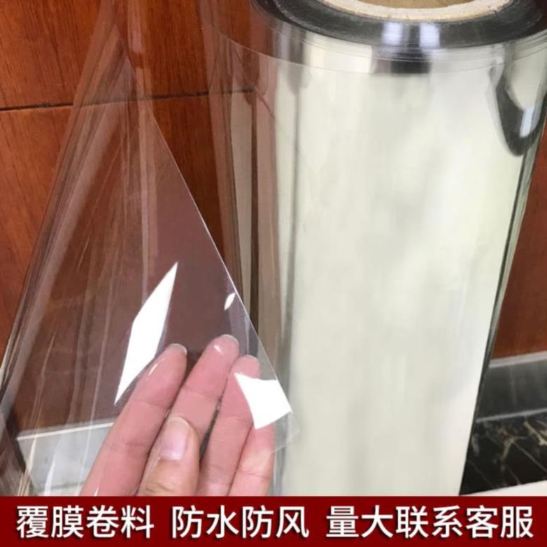 塑料板薄片高硬度透明胶