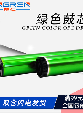 适用 夏普560感光鼓芯 MX-3608 4608 5608 3658 4658 5658 M364N