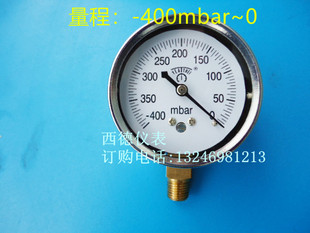 毫巴真空表 60MM径向 0毫巴负压表 400mbar 真空负压表 毫巴