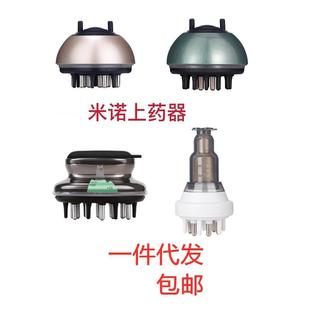 滚珠头皮上药器米洛地尔酊丁育生发液涂抹器头发部按摩梳涂药神器