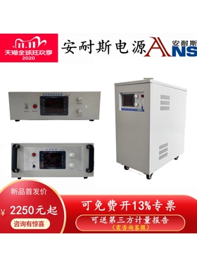 0-1000V1A线性程控直流电源0-200V5A15V30A300V20A15V60A200V100A