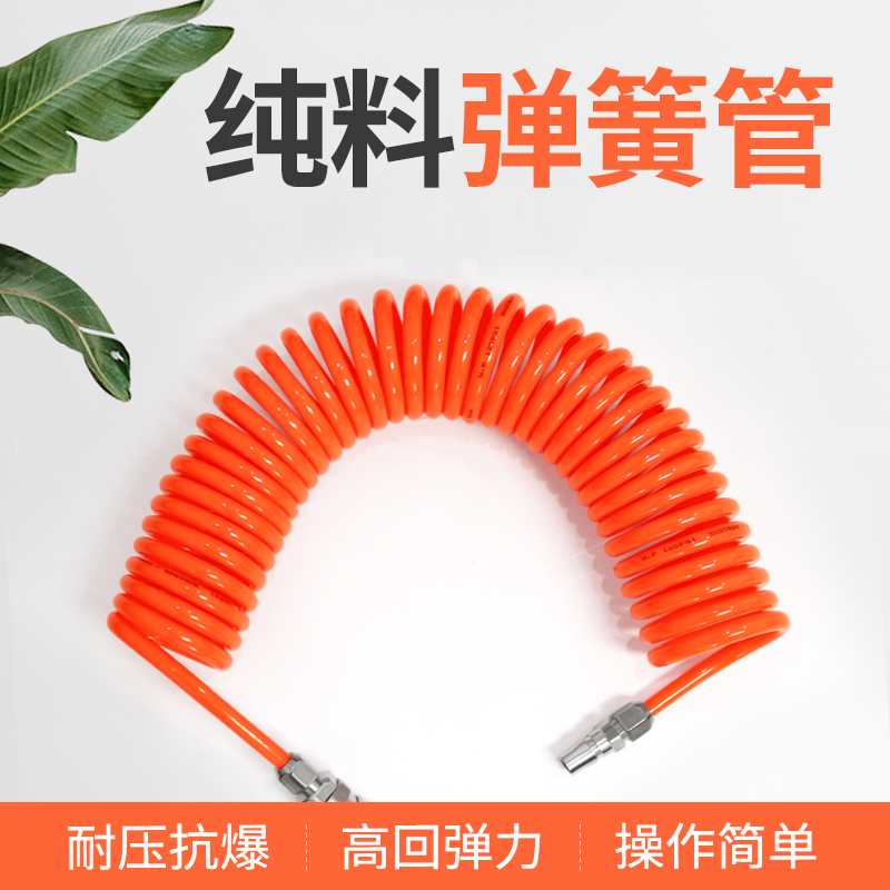 气动弹簧管软伸缩高压空