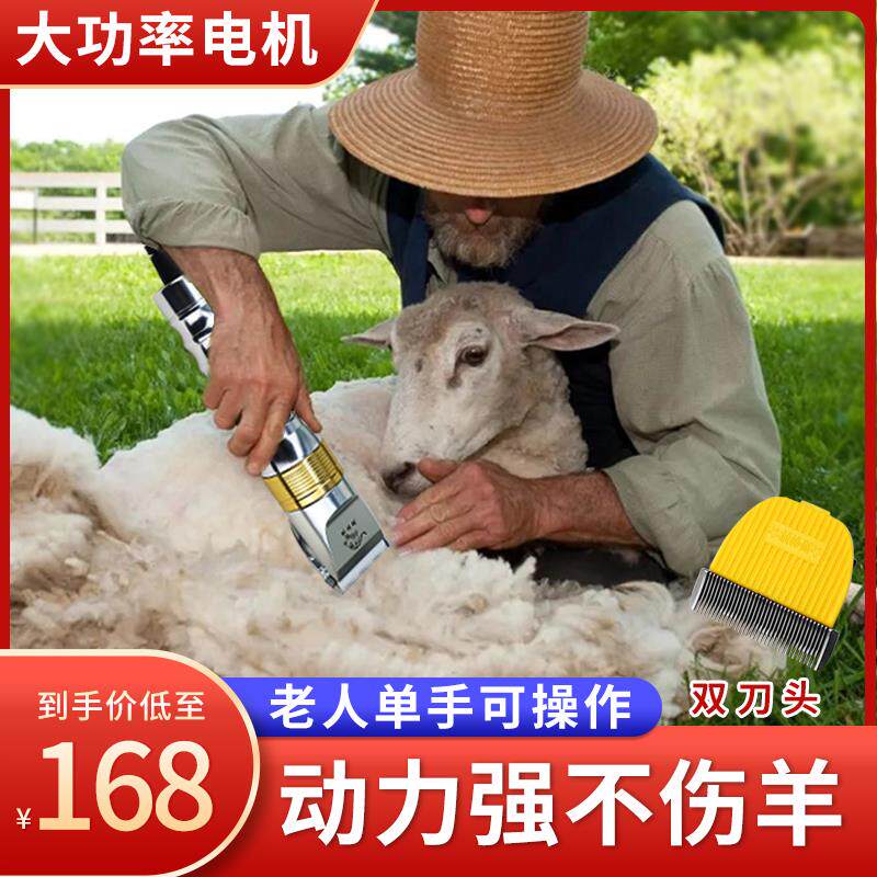 羊毛电推剪羊毛小狗剪毛神器猫猫剃毛器给狗剃毛的推子动物剃毛器