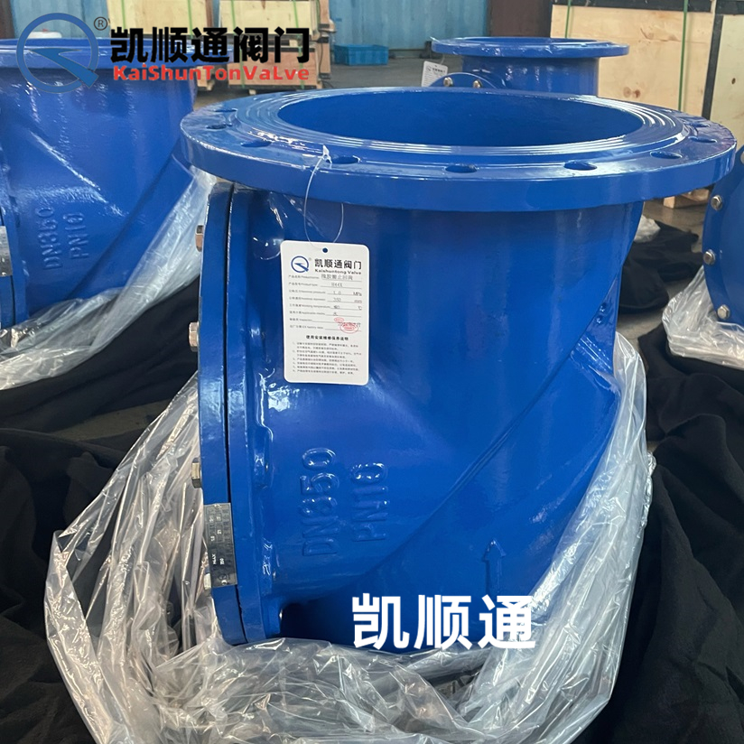 H44X-10/16橡胶瓣止回阀SFCV法兰单向逆止阀DN300 400 500 600800