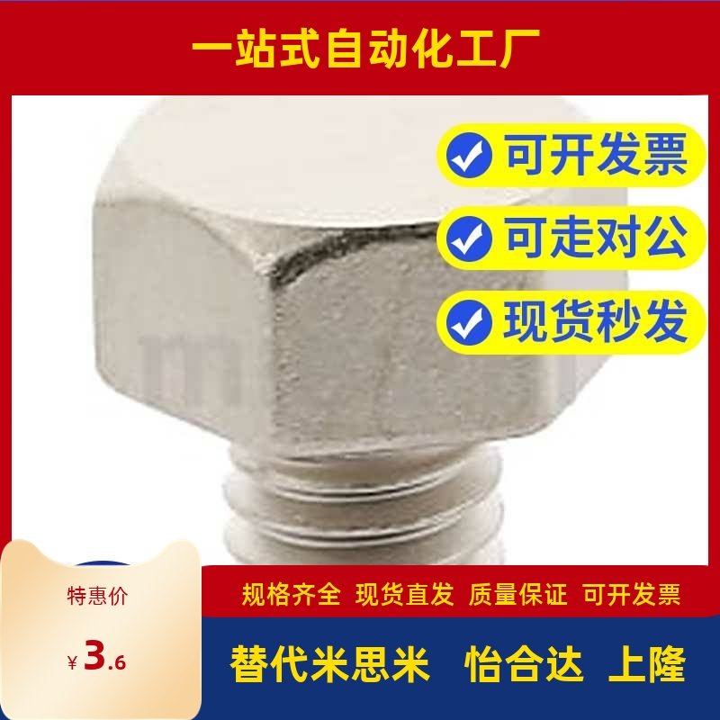 c-STEHN8 SSTEH5.5 STFHN10B SSTFH7 10A 13A 14B/19/B5.5A止动销