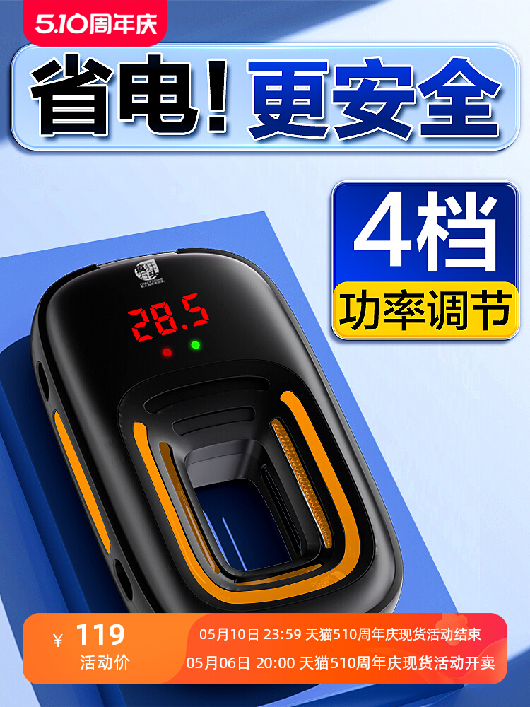 鱼缸加热棒小型迷你变频