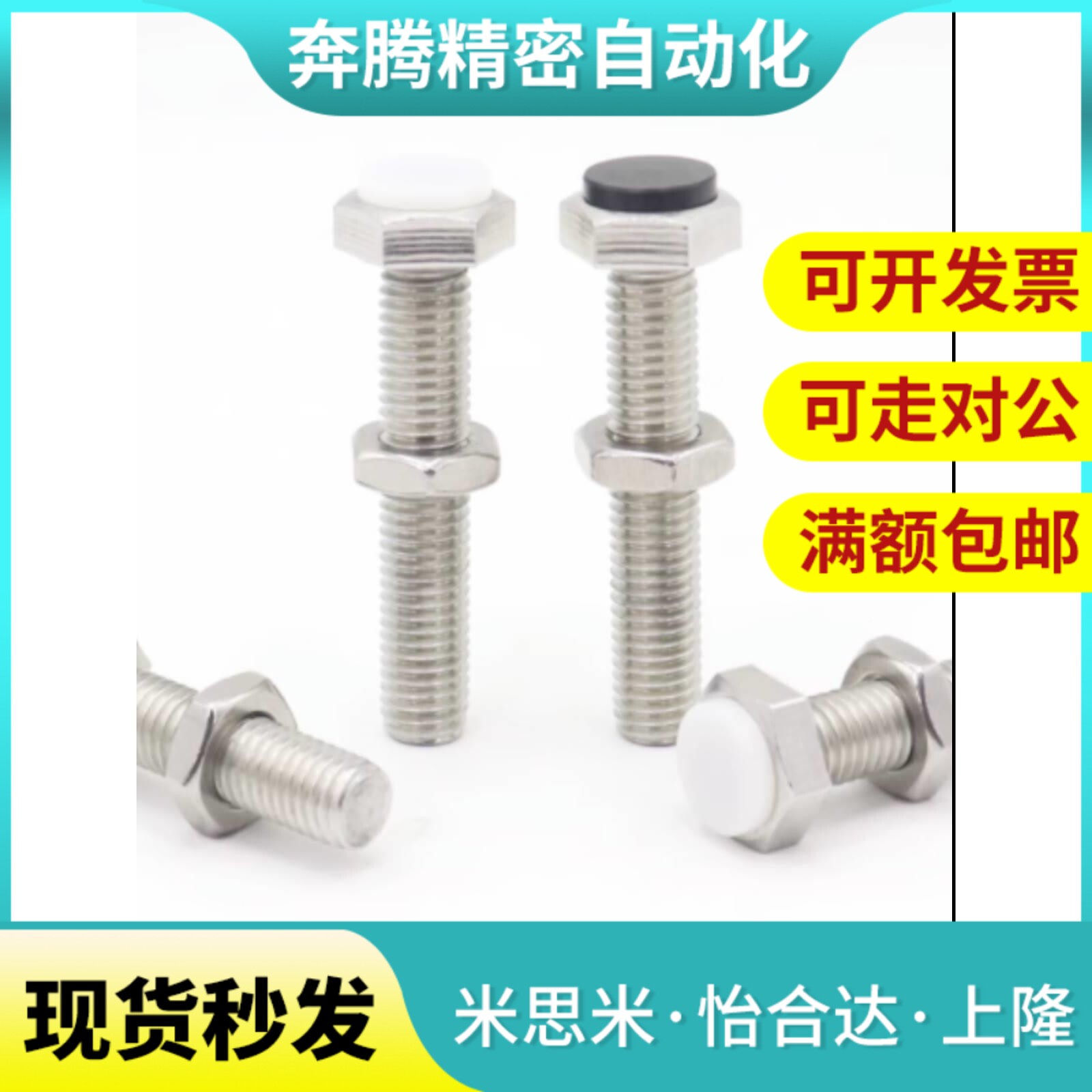 SS-T UST M3 4 5 8 10 12QQB015 23VN0 25 30 U5 450 45 5 5 60 6