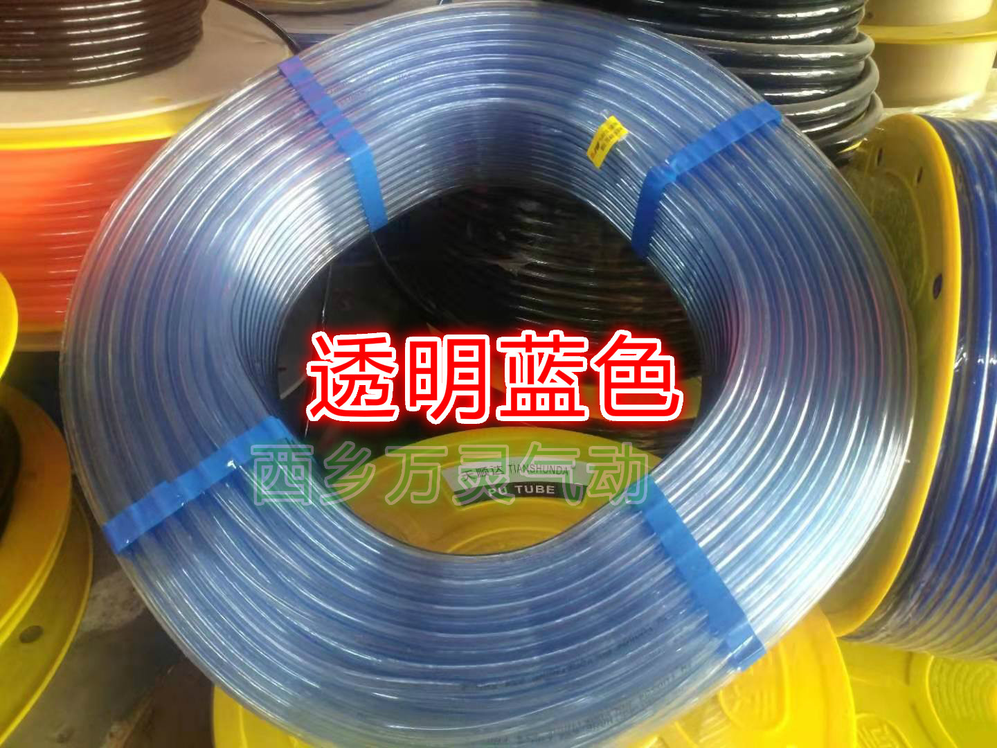 精品气管透明蓝色哩进口