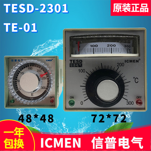 店长推荐ICMEN温州信普电气TE-01包装机温控仪表TESD-2301