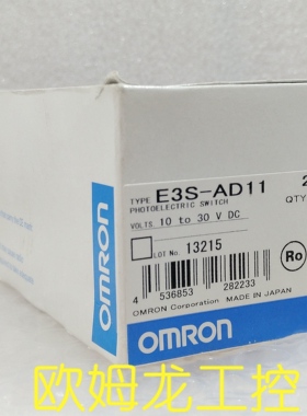 议价 光电开关/传器E3S-AD11 2M封