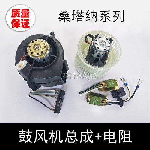 新秀老普桑塔纳超人志俊
