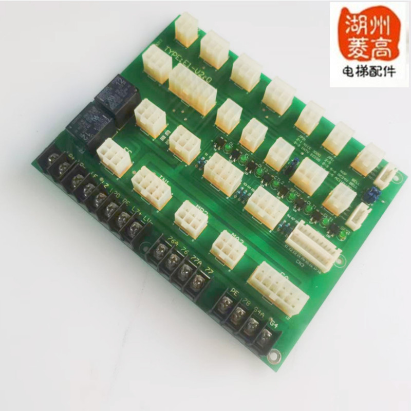 电梯配件转接板口全新安