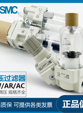 SMC过滤器调压阀AW20-02BG-A/AR20-02-B AC10/20/30/40-02C-03BD