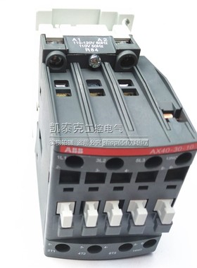 原装正品ABB交流接触器AX40-30-10-84 110V 10139695