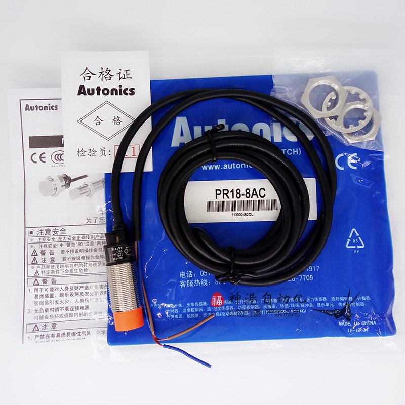 议价Autonics奥托尼克斯 PR18-8DP电式接近开关传器