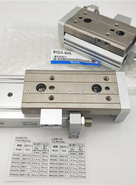 议价滑台气缸MXQ16-30ASF/ATF/ASR/ASP/BSR/BSP/CSF/CTF/CSR