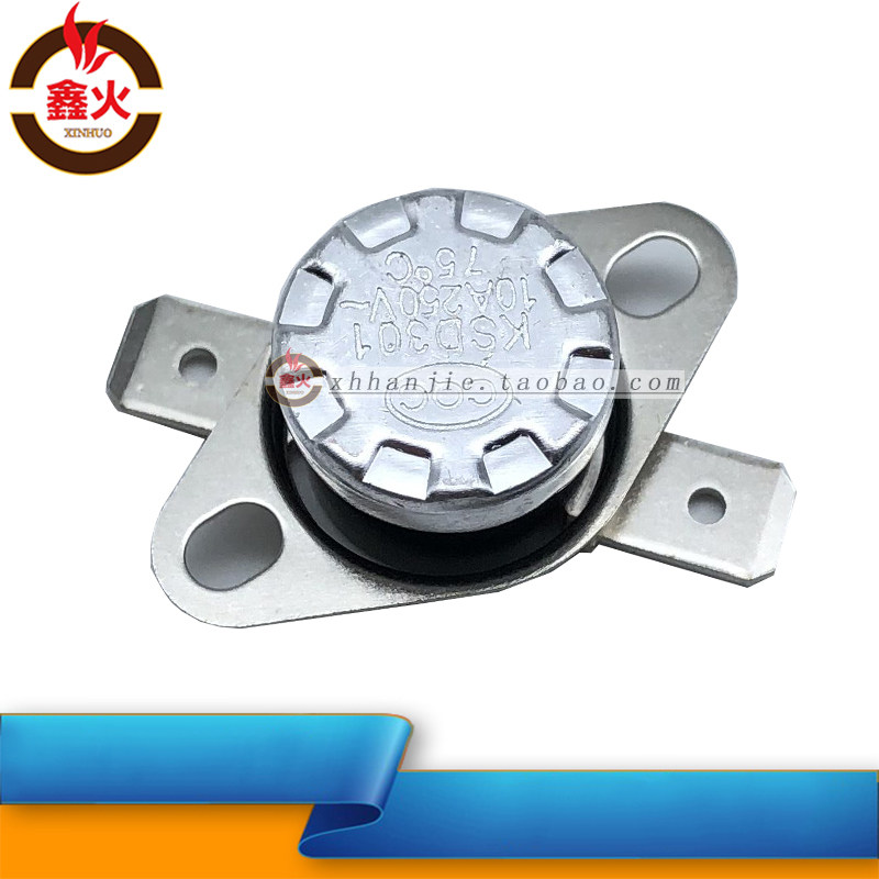 焊机温控开关75度常开圆形温控器KSD301 75℃温度传感器感应开关,工业油品/胶粘/化学/实验室用品,烧杯/烧瓶,淘宝优惠券,粉丝福利购,淘宝优惠卷