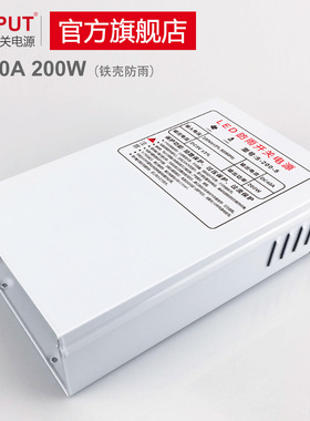 LED防雨开关电源5V 40A200W60A300W发光字显示屏70A350W80A400W
