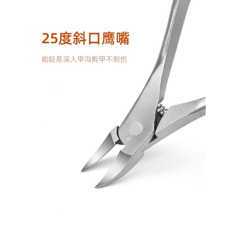 全钢鹰嘴钳不锈甲沟灰指