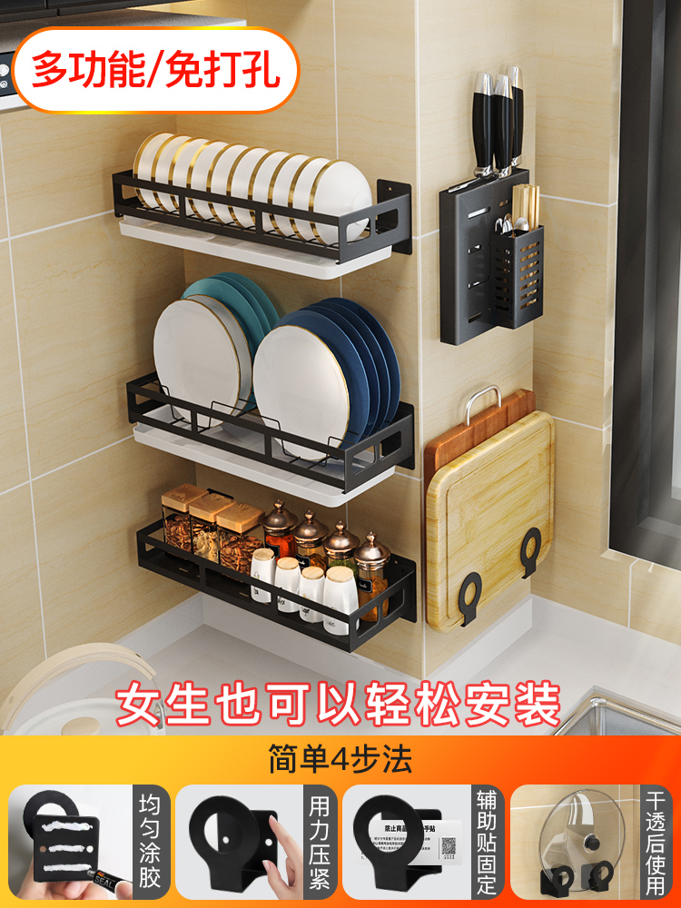 免打孔不锈钢厨房刀架壁