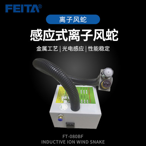 工业防静电气动吹灰尘枪