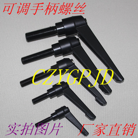 可调位紧定手柄螺丝字型