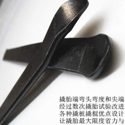 撬胎棒撬板撬摩托撬杠内胎修理工具自行车轮胎电动车扒胎修补包邮