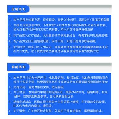 纸箱定做超硬小批量少制