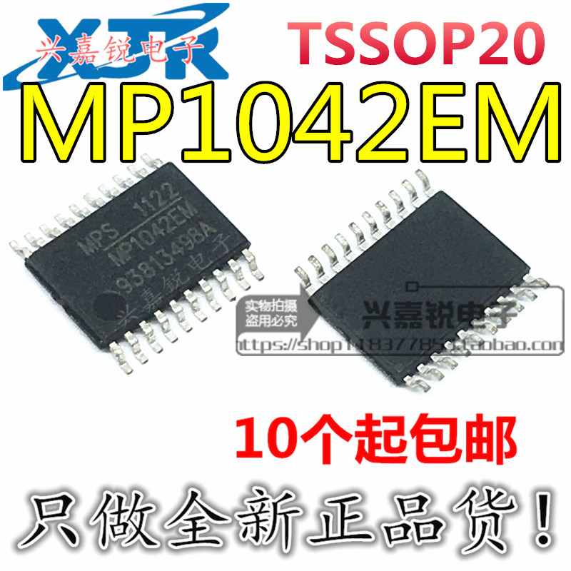 全新原装电源管理芯片进