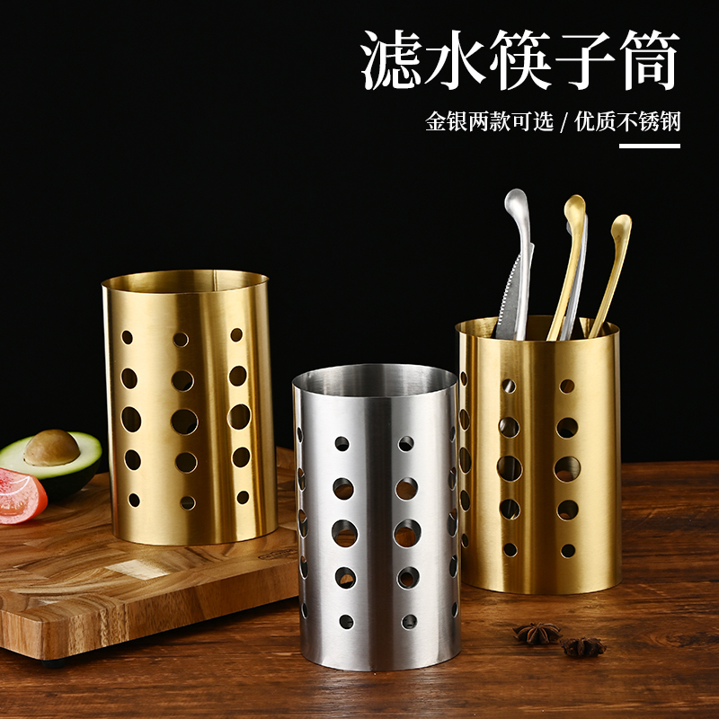 不锈钢筷子筒加厚厨房餐