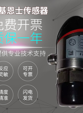 原装KEYENCE基恩士数字正压力开关传感器GP-M010 GP-M001假一罚十