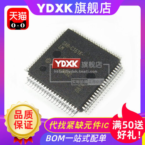 YDXK适用 SAB-C161K-LM HA SAF-C161K-LM 3V QFP-80