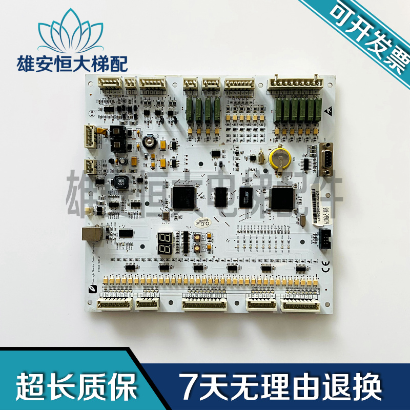 爱登堡电梯主板BT303 VER1.2原装程序驱动板电梯程序主控制板现货