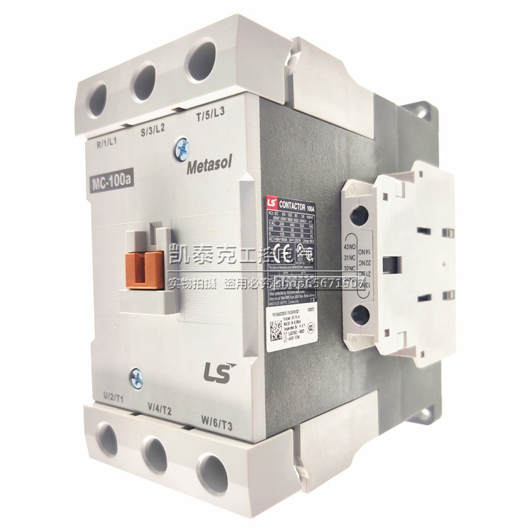 原装正品韩国进口产电交