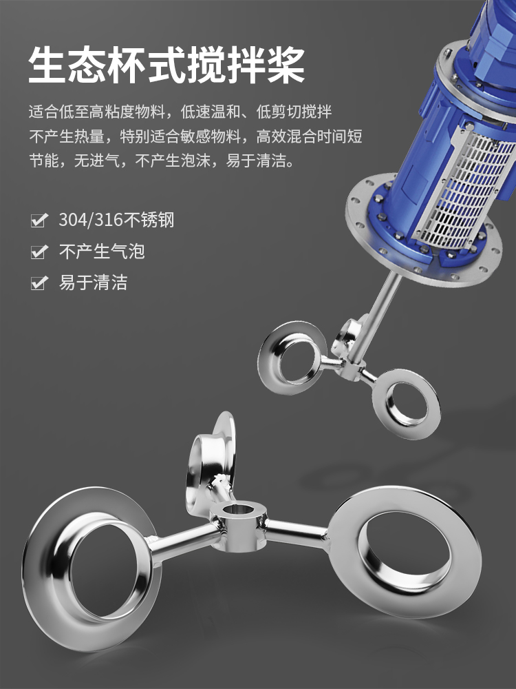 燎工新款生态杯实验室中