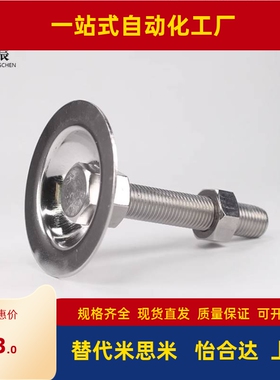 304喇叭脚杯WAC26-D40/D50/D60D80-M8M10M12M16M20M24-L50L75L100