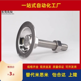 M8M10M12M16M20M24 304喇叭脚杯WAC26 D60D80 D50 L50L75L100 D40