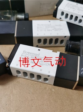 电磁阀HD4V210 HD4V110 HD4V220 HD4V230C换向阀二位五通