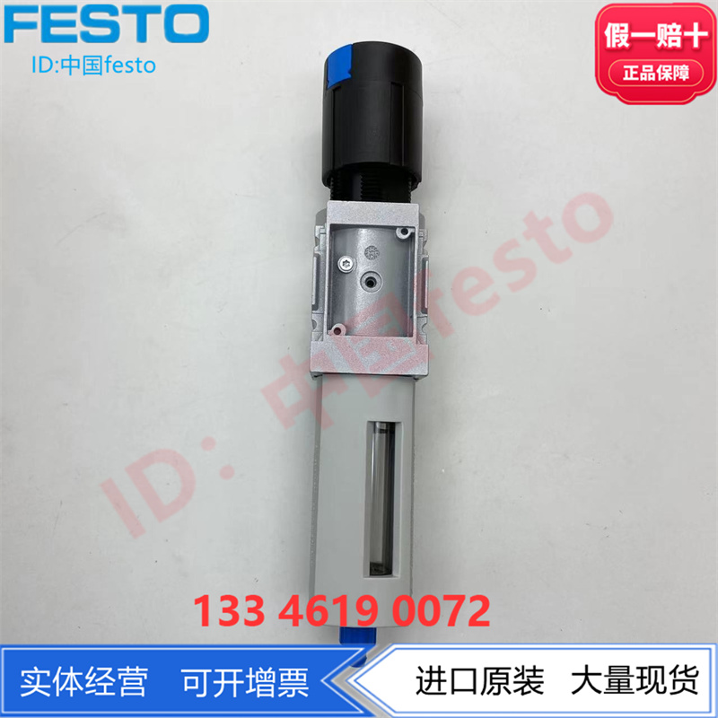 FESTO费斯托过滤减压阀529152 529156 MS4-LFR-1/4-D7-CRM/ERM-AS