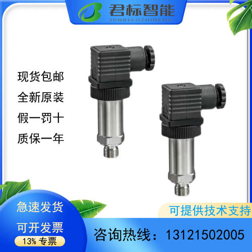 搏力谋液体气体压力传感器22WP-114/115/116/117/134/135/136/137