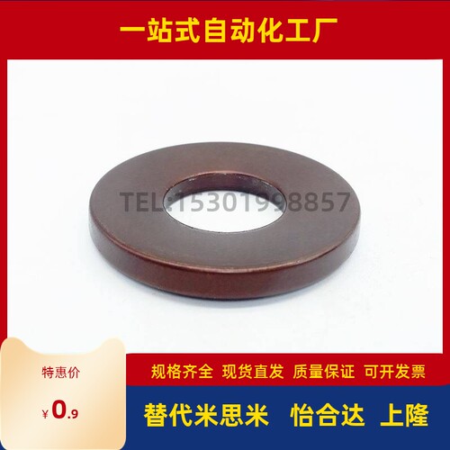 厂家订做碟簧 GB1972碟形弹簧 A71*36*4 70*40.5*5 70*35.5*4