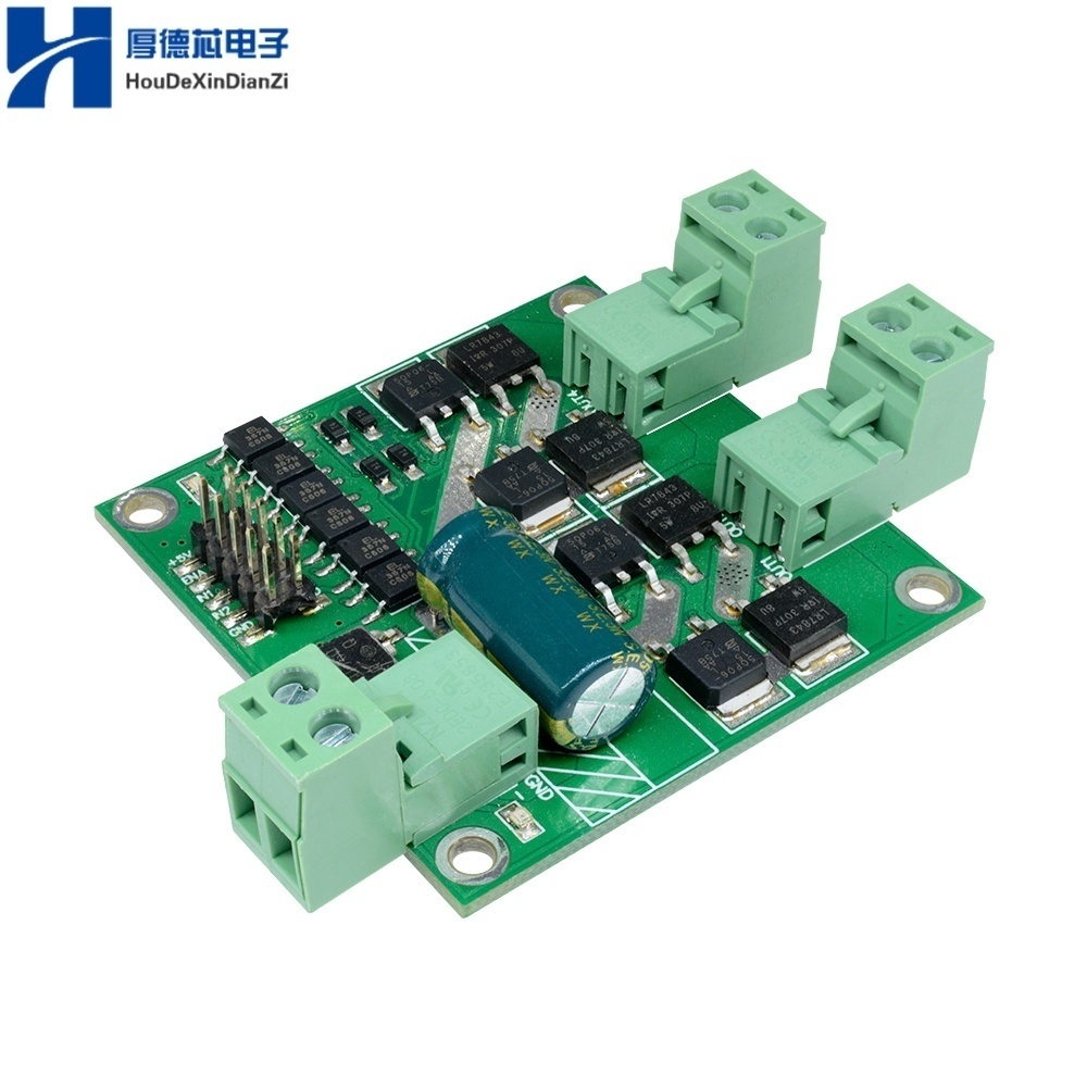 驱动双路直流电机模块板