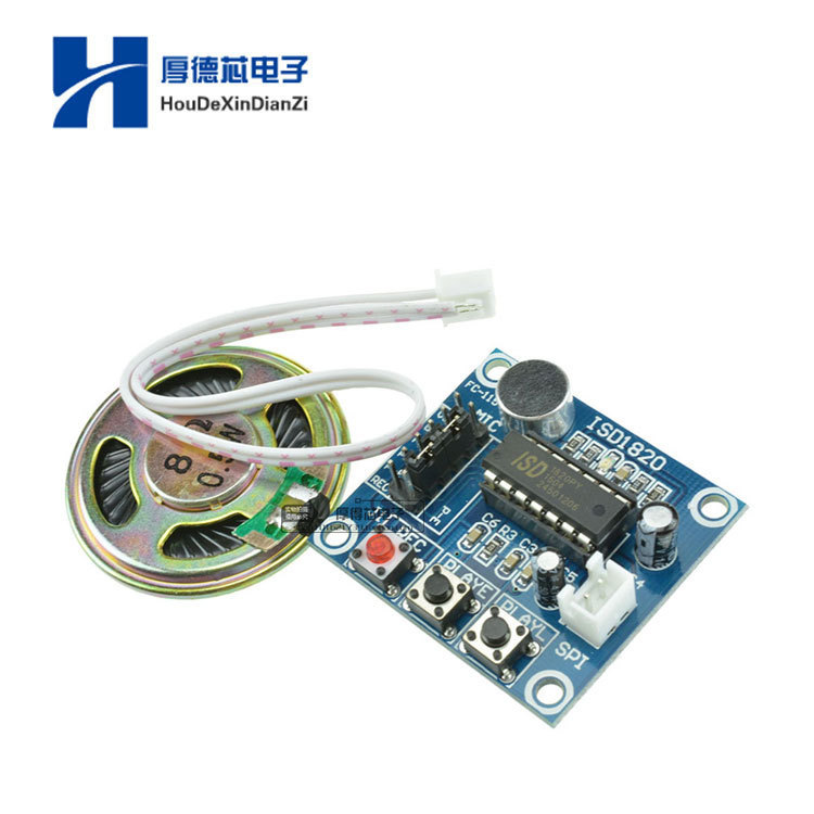 录音语模块放板带咪头喇