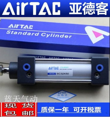 全新原装亚德客标准气缸SC100 SC80X25X50X75X100X125X150S带磁