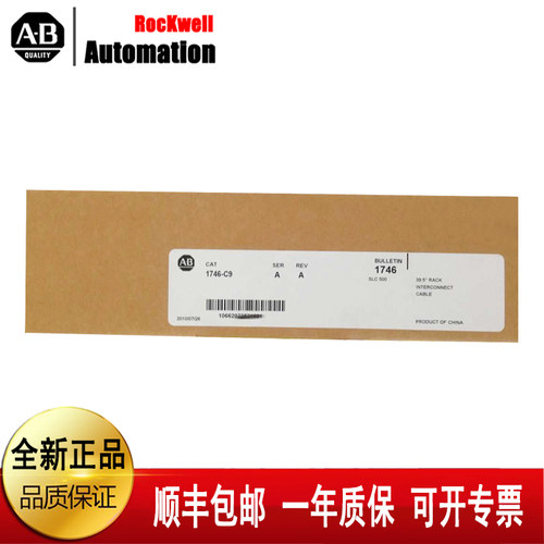 议价 1763-L16BWA 1747-L55 1734-TOP 罗克韦尔通讯模块