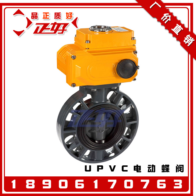 对夹式电动蝶阀法兰防腐