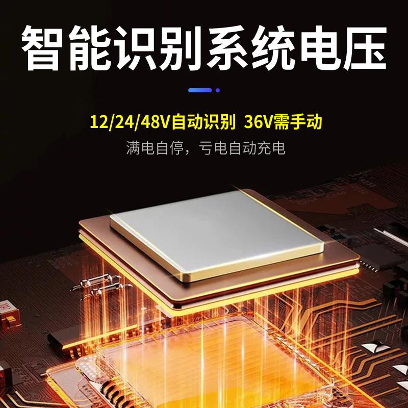 太阳能控制器全自动通用