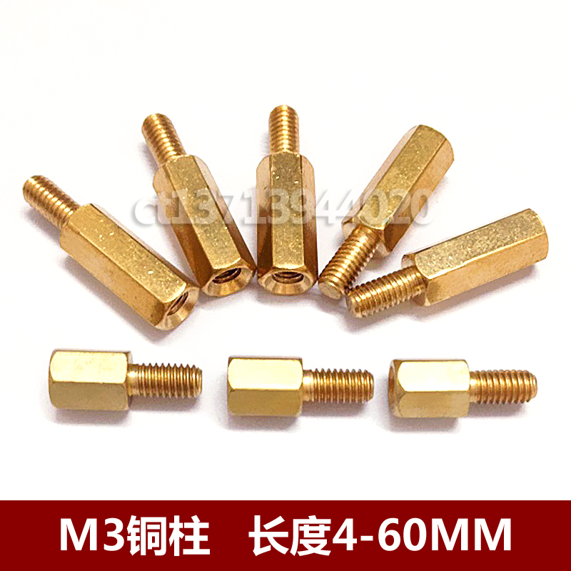 M3六角铜柱单头隔离柱铜螺柱螺丝4/5/6/7/8/10/12/15/20/25~60MM