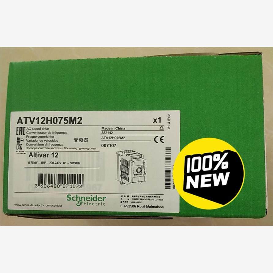 ATV12H075M2  施耐德变频器，单相220V，0.7议价