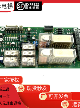 电梯配件5400电梯抱闸板ID591840/BCM420全新原装